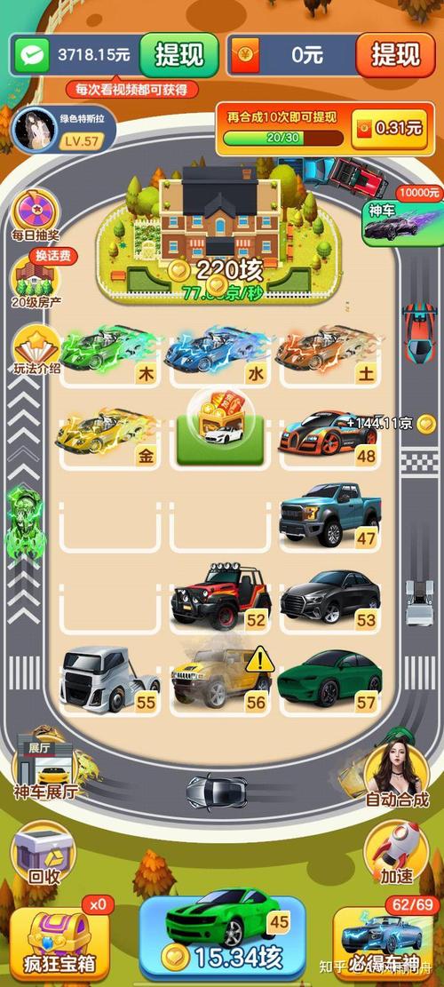 亿万人生内测版下载