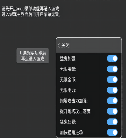 MOD作弊菜单游戏盒内置菜单破解版无限vip图标