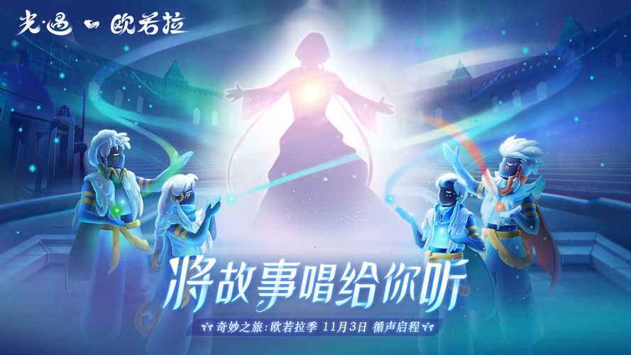 sky小螃蟹卡密软件完整版图标