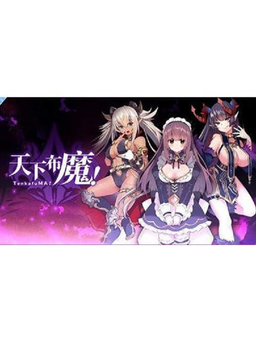 天下布魔全cg解锁破解版永久免费图标