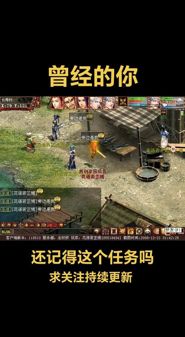 大话西游2单机手机版无删减版