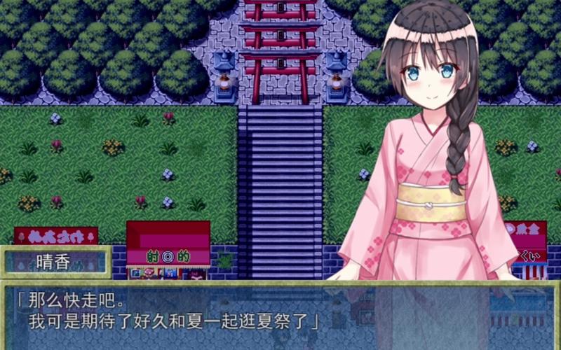 乡间的暑假生活安卓版下载图标