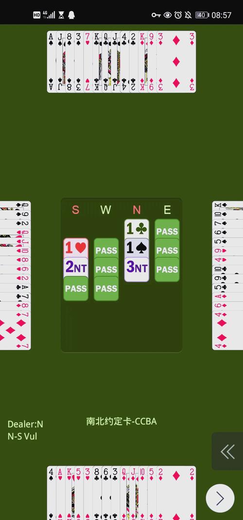 手机桥牌app图标