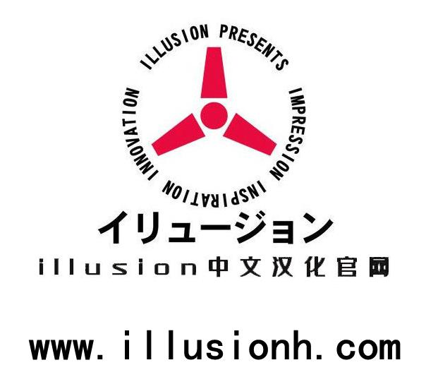 illusion官网下载