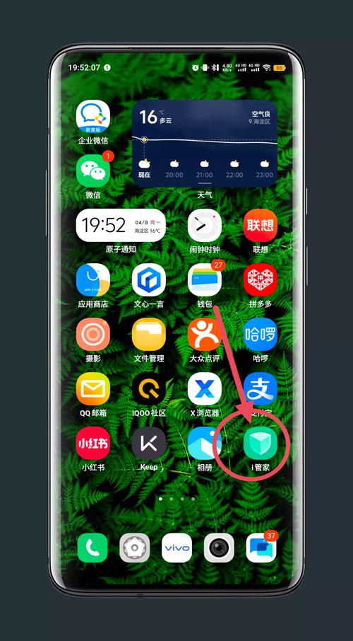 vivo手机专用root工具安卓版图标