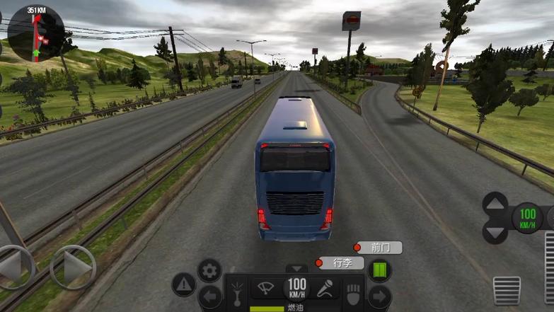 超级驾驶无限金币版中文破解版2020免费观看图标