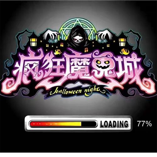 疯狂魔鬼城免费版图标