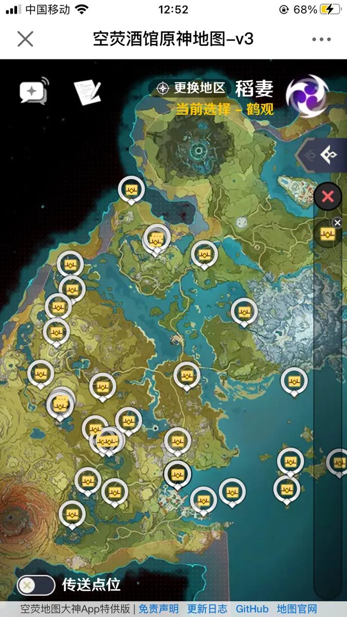 空荧酒馆原神地图手机版图标