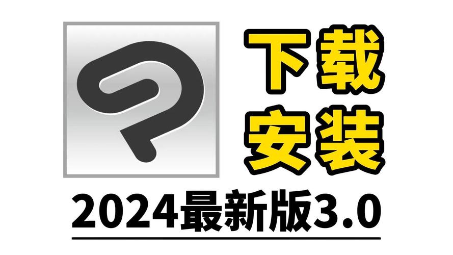 软件安装包程序正版辅助图标