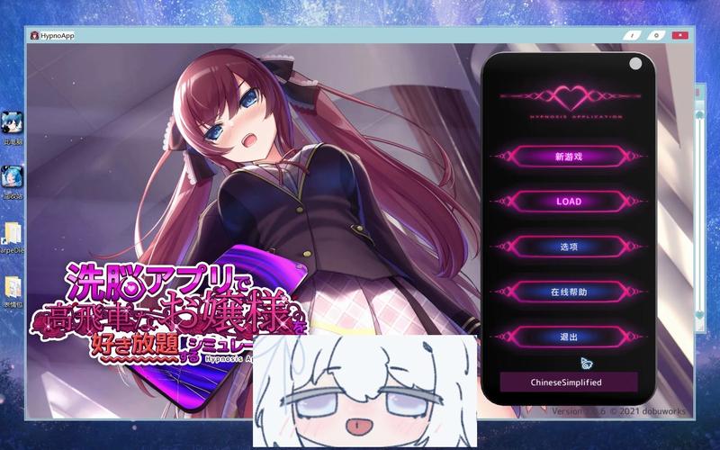 催眠HypnoApp2结局正版图标