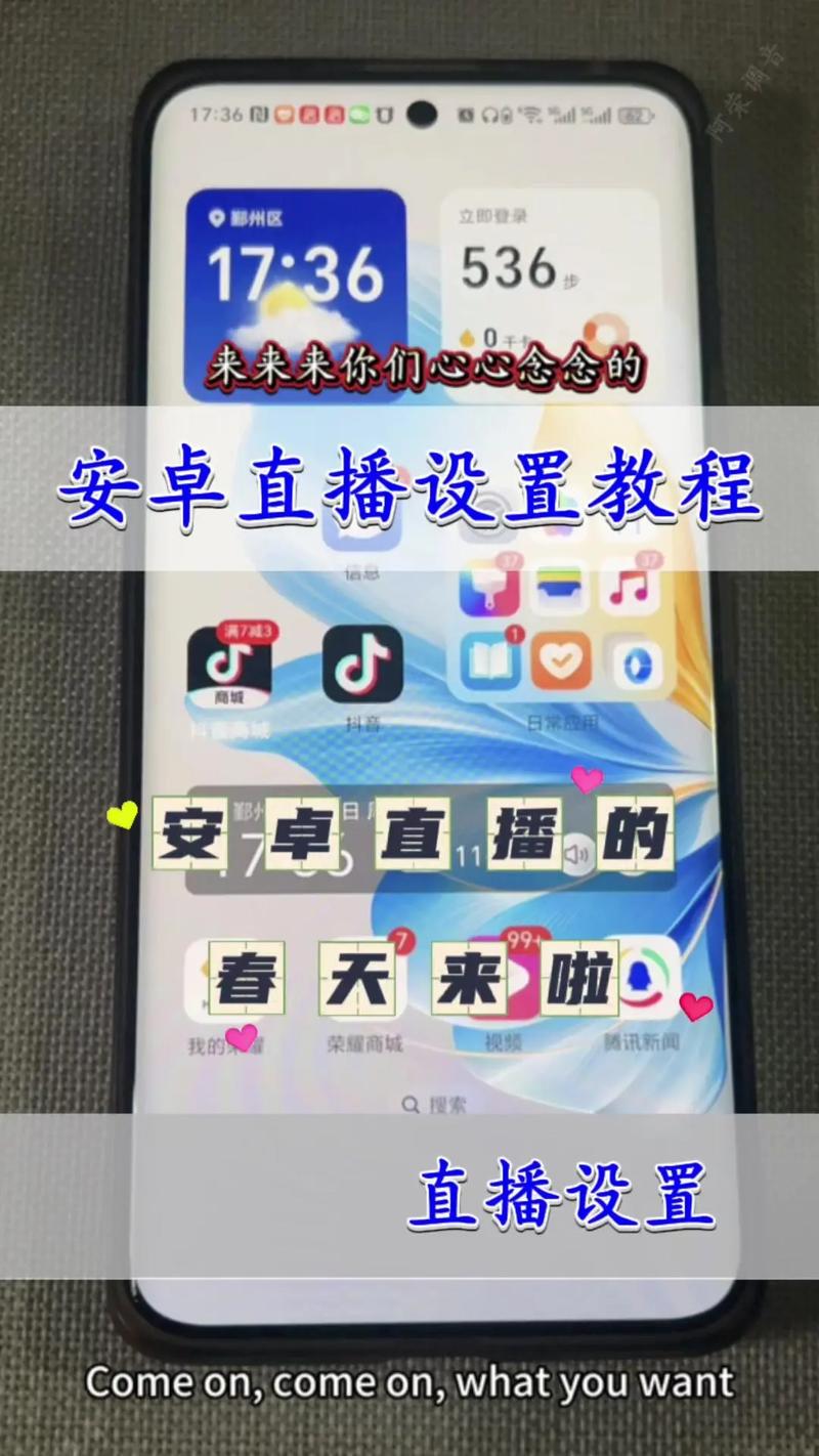 少女直播如何解锁版图标