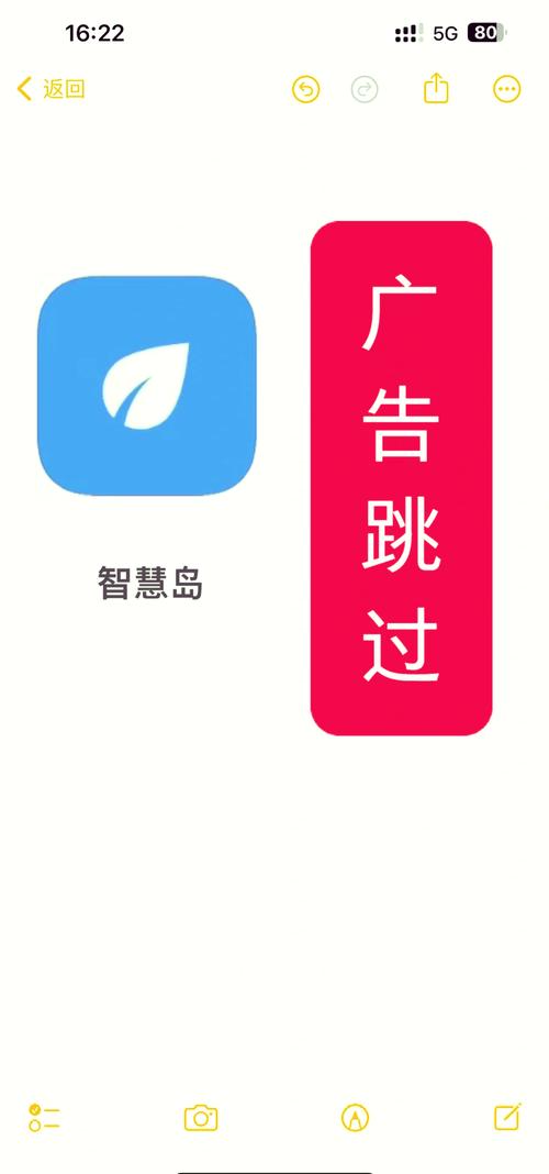 游戏广告跳过辅助器