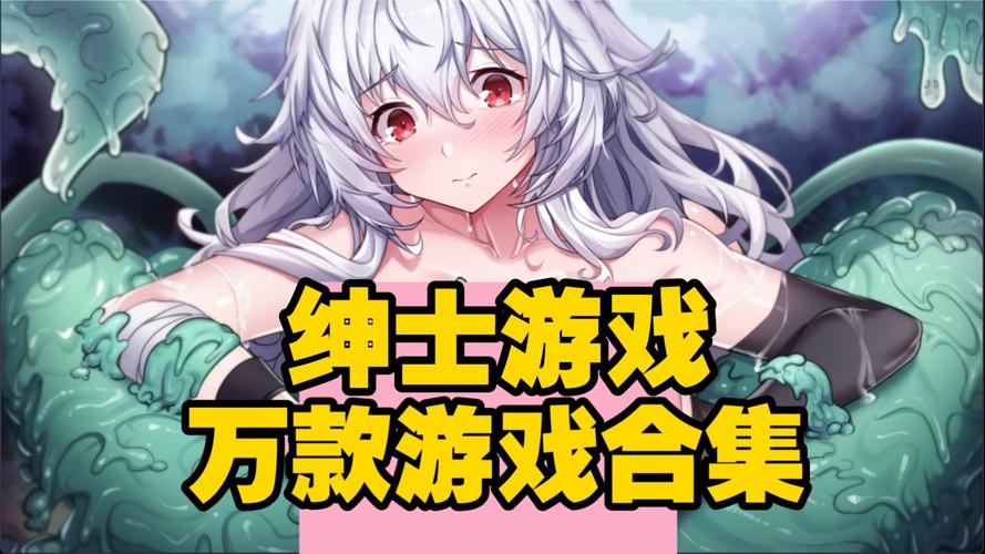 绅士rpg游戏手游单机网站旧版图标