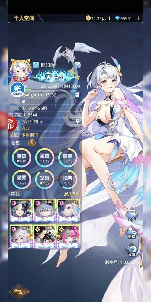 爱琳诗篇内置菜单破解版图标