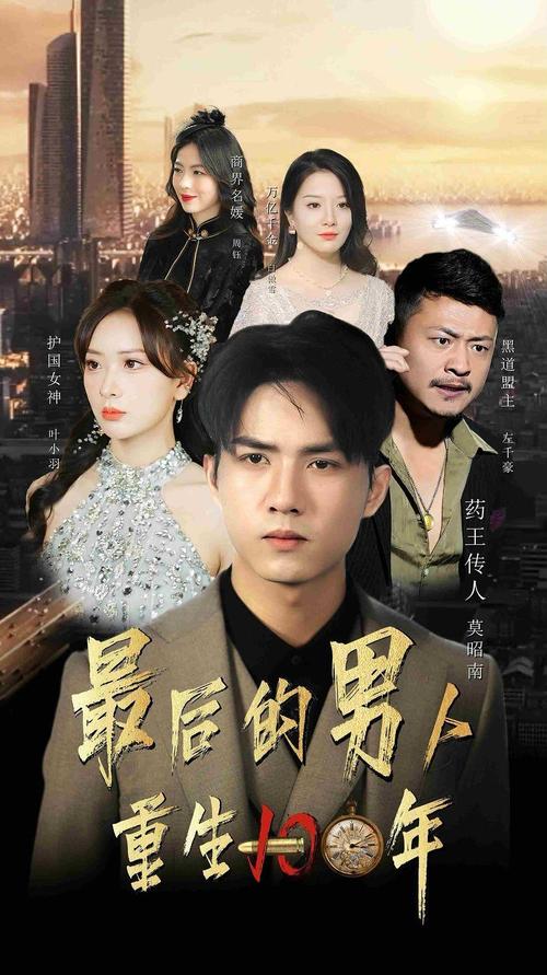 啦啦啦电视剧免费观看第8可提版