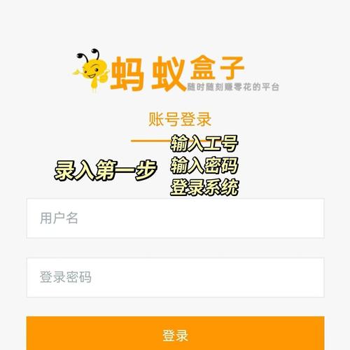 蚂蚁盒子打字录入平台解锁版游戏截图