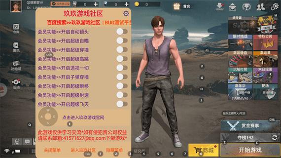 王牌战争外挂直装版流鼻血版本图标