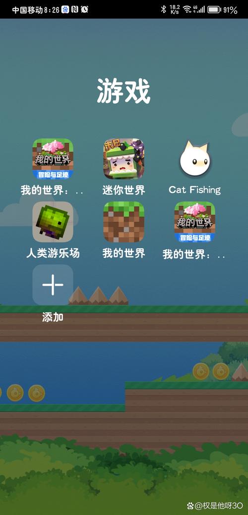 手机版网易mc挂免费32k完美版图标