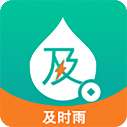 及时雨辅助安卓版图标