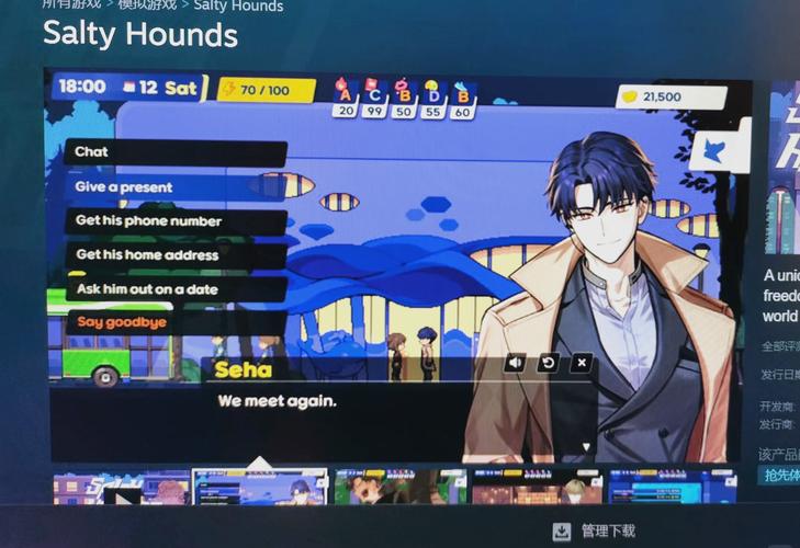 时间停止的男人像素手游免费