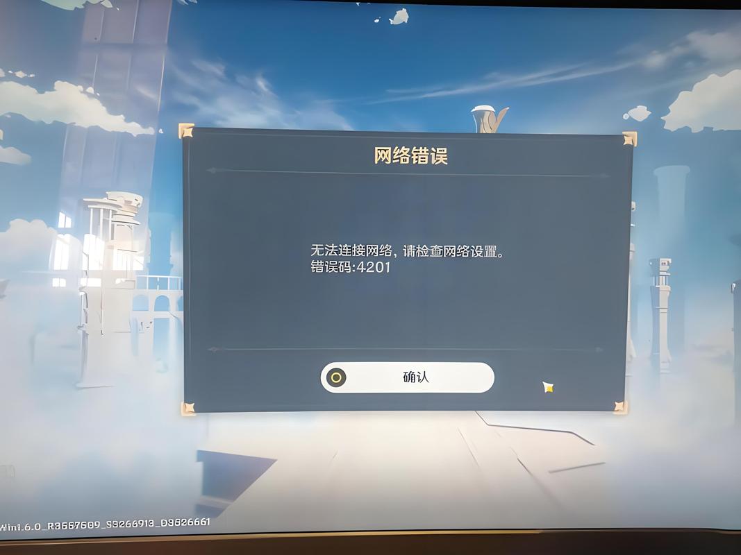 原神网络错误4214怎么解决免费正版图标