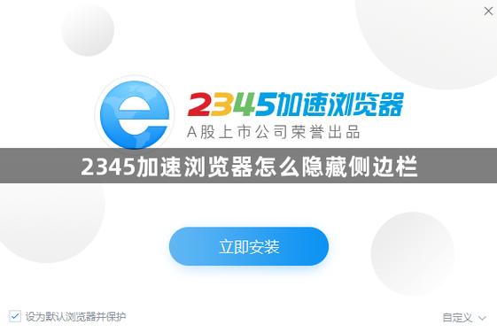 怎么加速浏览器免费阅读图标