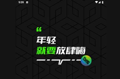 九幺玩命加速中旧版绿色版汉化版游戏截图