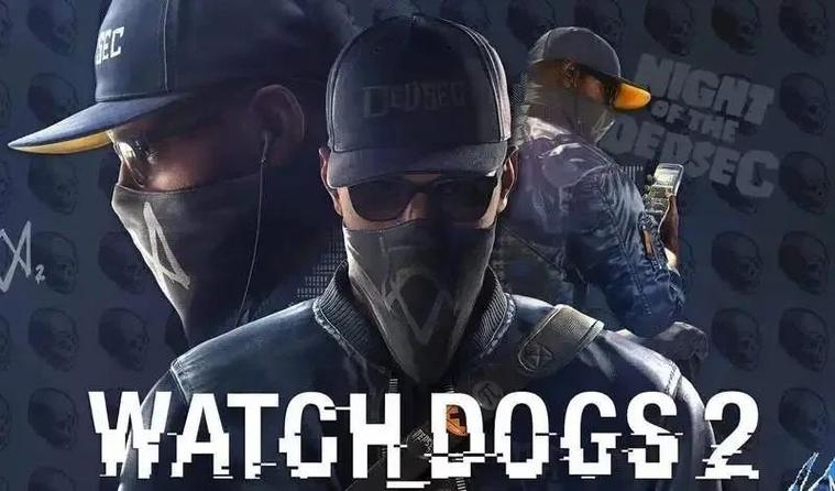 看门狗2作弊菜单作弊加速永久