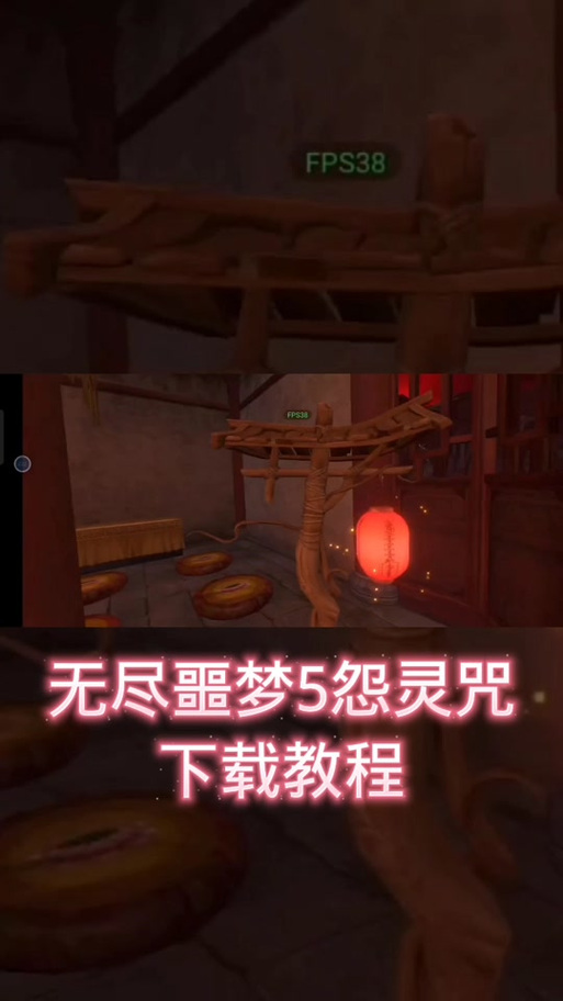 无尽噩梦5八卦菜单内置菜单加速永久无限刷邀请版图标