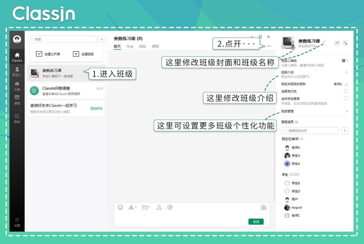 classin机构怎么收费经典版图标