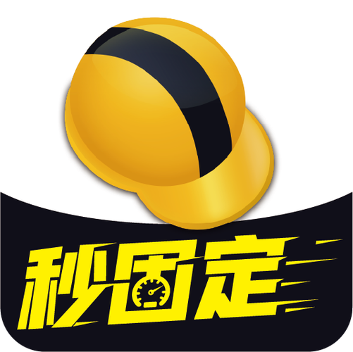 工程之星破解版下载图标