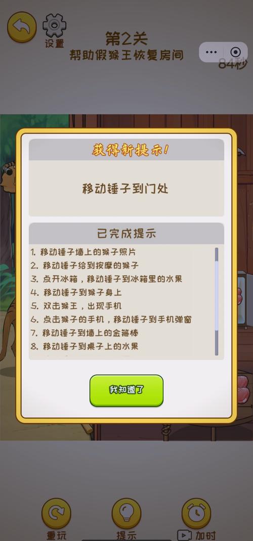 九幺玩命加速中旧版绿色版汉化版