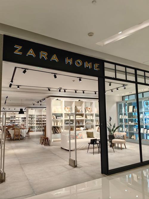 zarahome中文官网