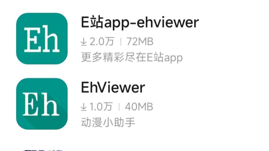 ehviewer下载速度慢