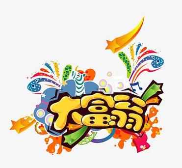 大富翁官方图标