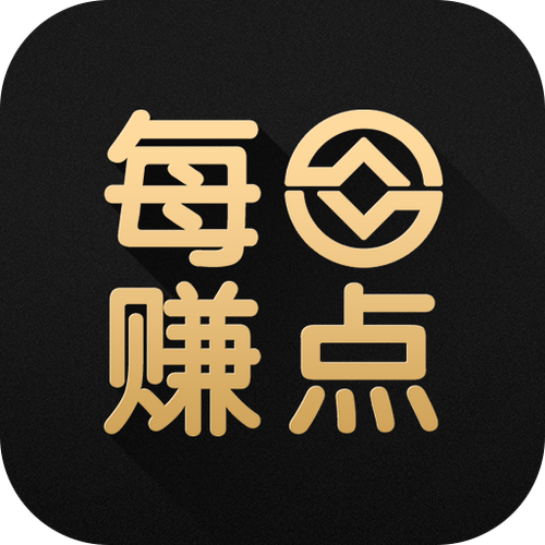 每日挣点零花钱的app图标