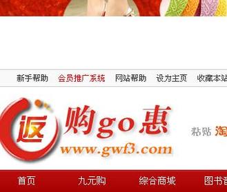 Go购惠app最新版本更新内容安装图标