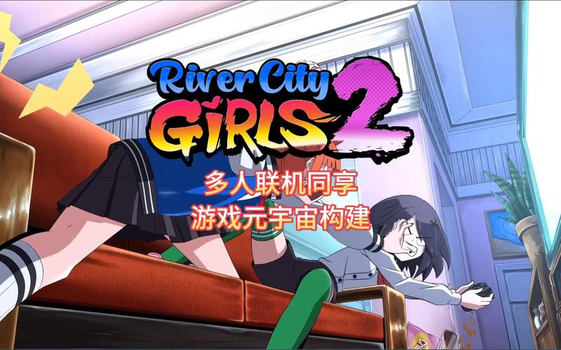 热血少女物语2黄油移植图标