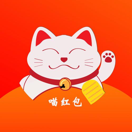 我的发财猫红包版图标