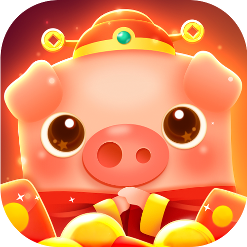 小猪消消乐红包版