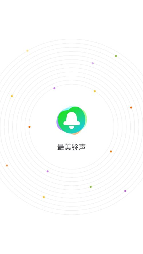 哪个手机铃声app最好图标