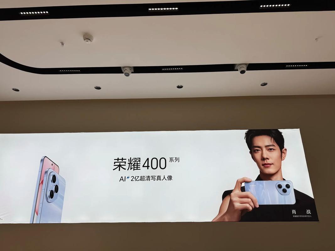 荣耀400系列新机礼包去广告图标