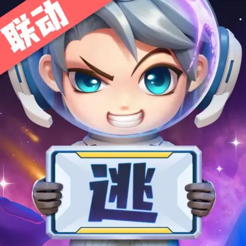 2025切换账号逃跑吧少年华为版图标