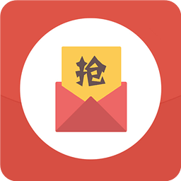 微信自动抢红包神器永久免费版图标