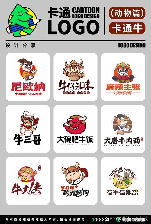 牛人众包黄化版图标