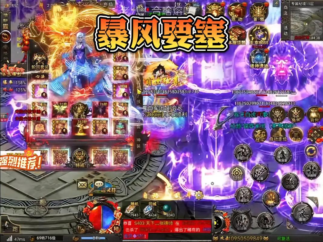 暴风要塞传奇测试新版