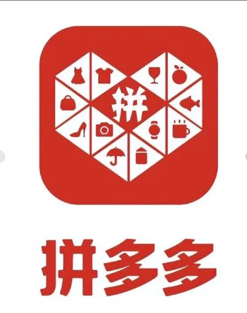 拼多多无限助力