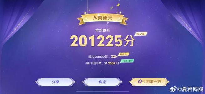 三消王者游戏赚钱