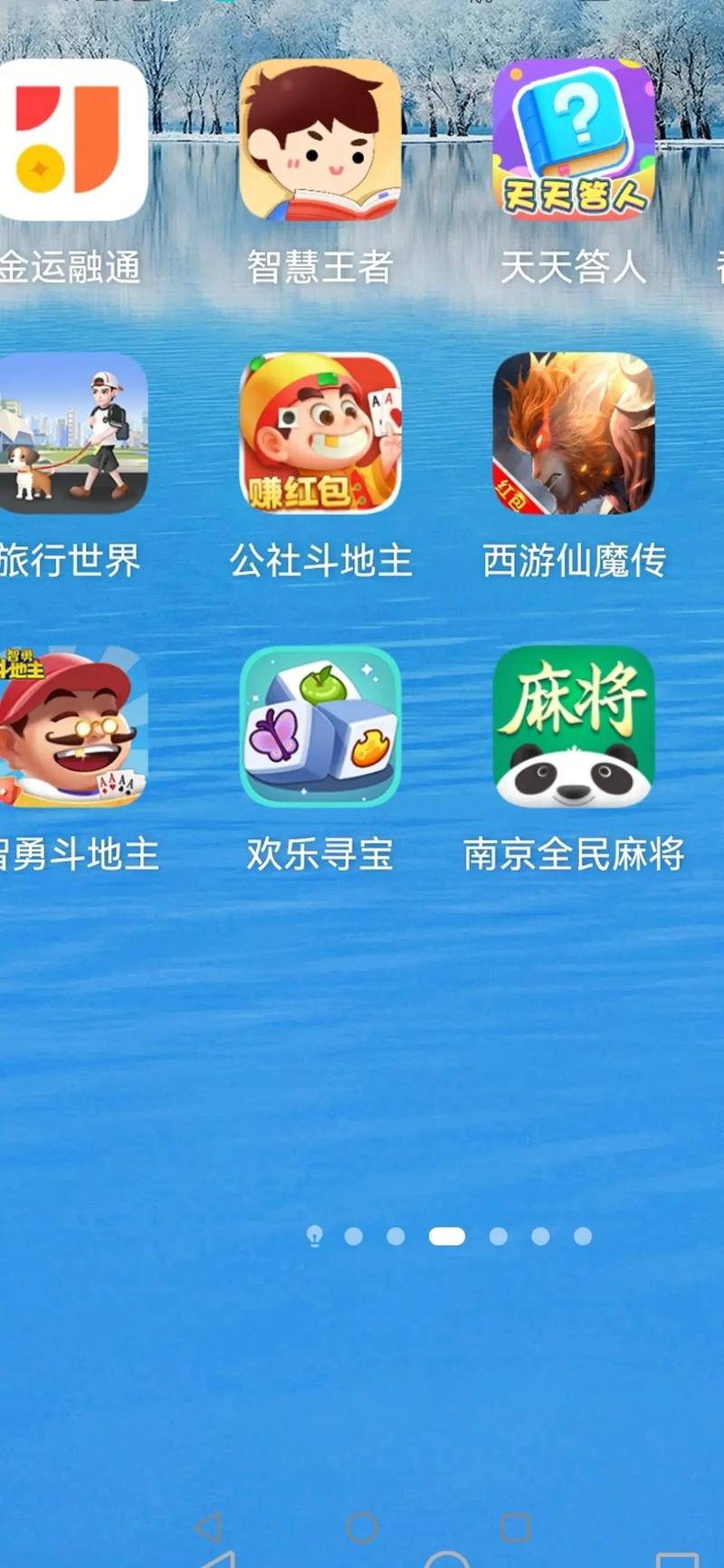 好游赚红包版图标