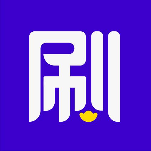 刷宝短视频极速版app